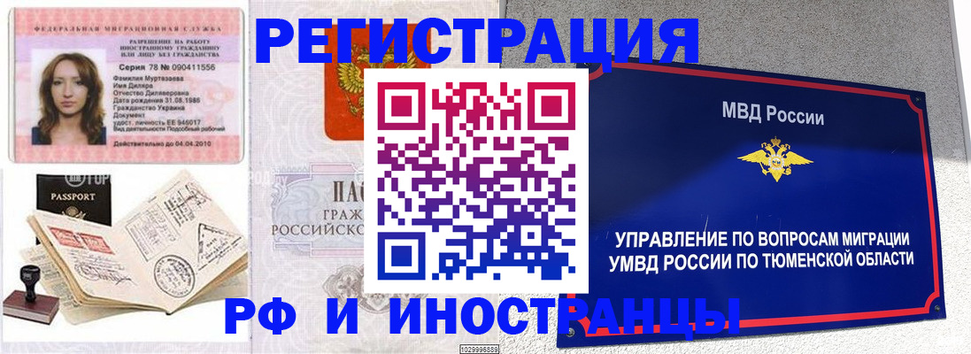 где прописаться в Вятских Полянах