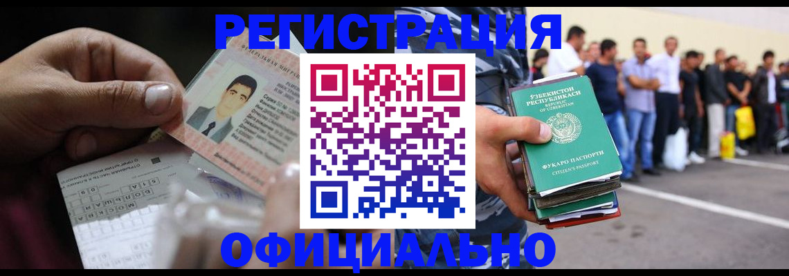 прописка для школы в Вятских Полянах