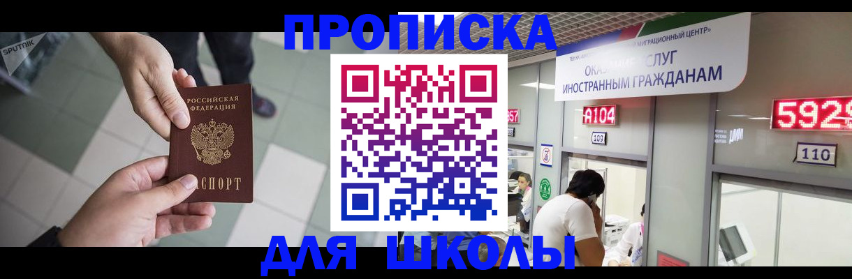 временная регистрация адрес в Вятских Полянах