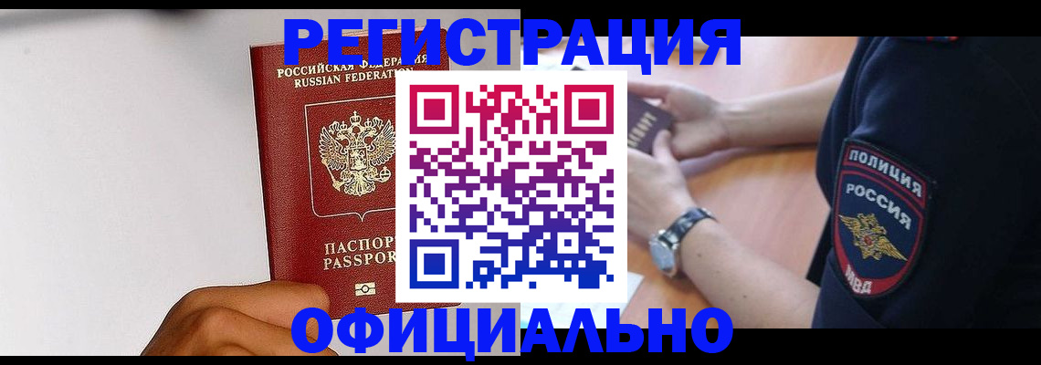 пропишу в квартире в Вятских Полянах